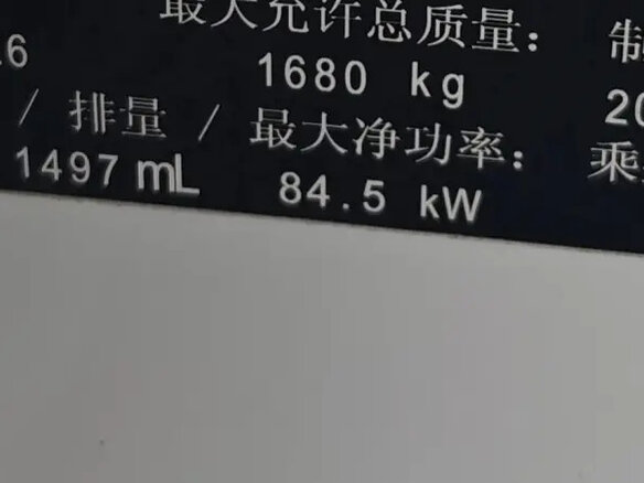 2021 Kia K3 II (China Market), белый, 2150000 рублей - вид 18