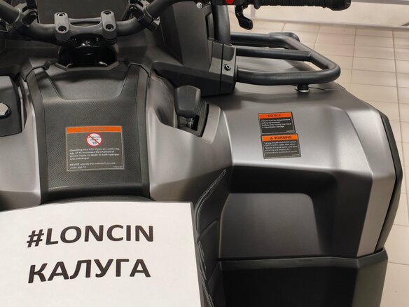 2026 Loncin XWolf 1000 Mud, серый, 1469000 рублей - вид 8