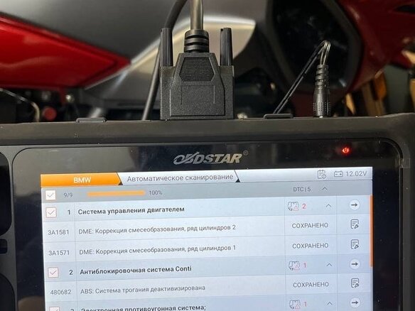 2019 BMW R 1250 RT, красный, 1790000 рублей - вид 26