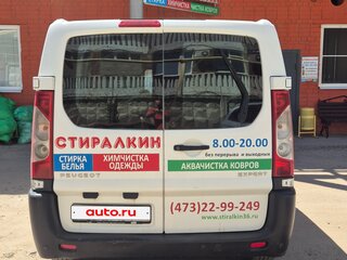 2009 Peugeot Expert II, белый, 950000 рублей, вид 3