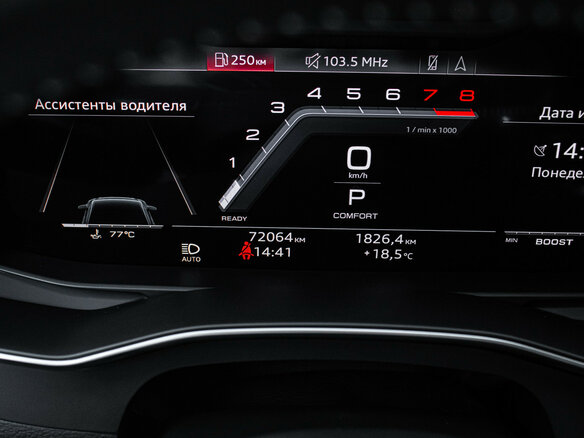 2020 Audi S6 V (C8), серый, 5500000 рублей - вид 10