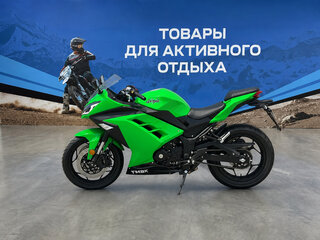 2026 Другие Мотоциклы (другие), зелёный, 321500 рублей, вид 2