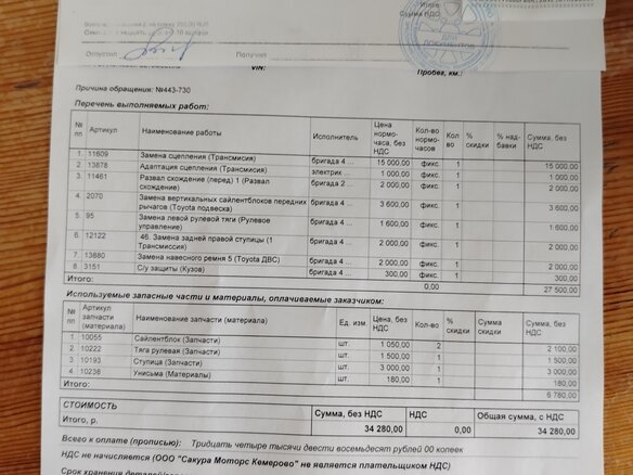 2008 Toyota Yaris Multimode II, серый, 610000 рублей - вид 20