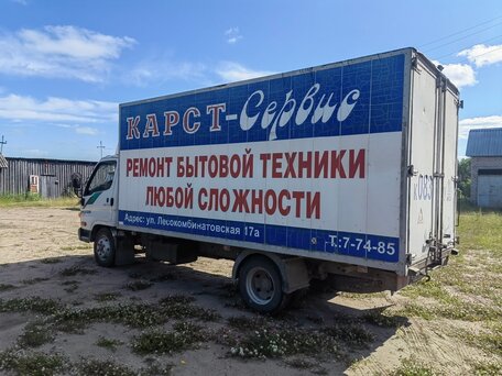 2006 Hyundai H-1, белый, 950000 рублей, вид 1