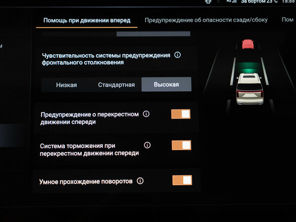 2024 Wey 80 37.96 kWh, золотистый - вид 18