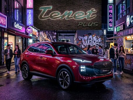 Tenet Plus L4