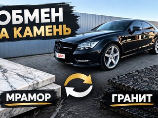 2014 Mercedes-Benz CLS 350 CDI II (C218), чёрный, 2900000 рублей, вид 1