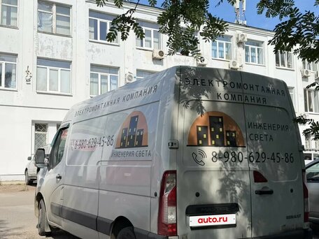 2021 Renault Master, белый, 3200000 рублей, вид 5