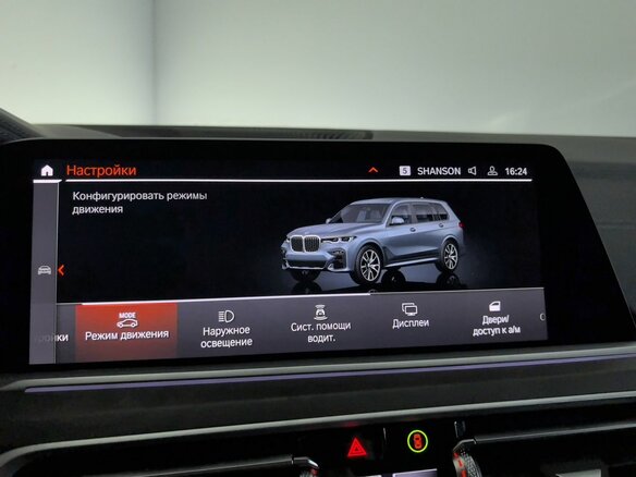 2022 BMW X7 30d I (G07), серый, 8199000 рублей - вид 24