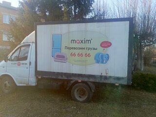 2004 ГАЗ ГАЗель (3302), белый, 320000 рублей, вид 1