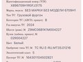 2024 КамАЗ 43085 Компас-5, белый, 3900000 рублей - вид 6