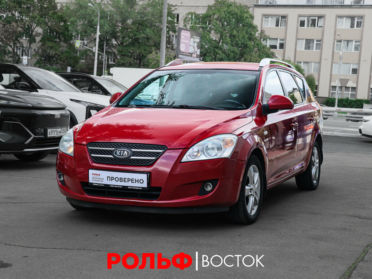 Открыть фотографии: Kia Ceed I