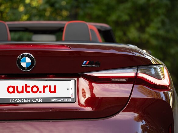 2023 BMW M4 Competition Package G82/G83, красный, 10900000 рублей - вид 9