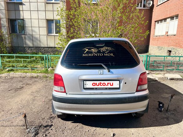1999 Honda Logo, серый, 215000 рублей - вид 2