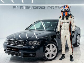 Audi S4 II (B6)