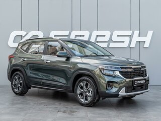 2026 Kia Seltos I Рестайлинг, зелёный, 2820000 рублей, вид 1