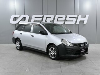 Nissan AD III Рестайлинг