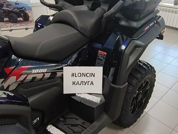 2026 Loncin XWolf 1000, синий, 1164000 рублей - вид 10