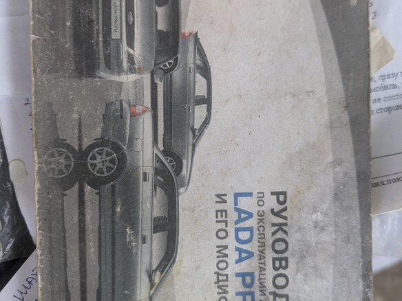 2011 Lada (ВАЗ) Priora I, зелёный, 210000 рублей - вид 30