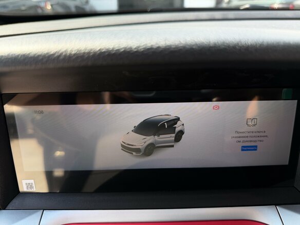 2026 Geely Coolray I Рестайлинг 2, серый - вид 26