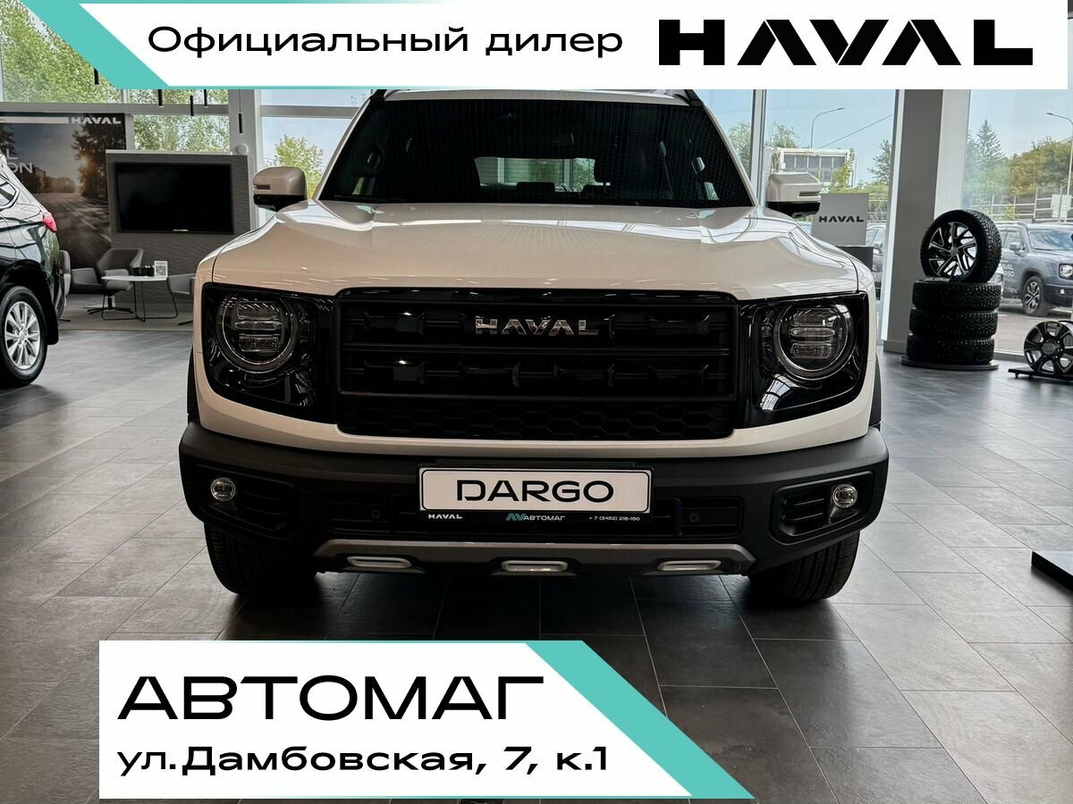 Открыть фотографии: Haval Dargo I Рестайлинг