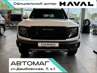 2026 Haval Dargo I Рестайлинг, белый, 3899000 рублей, вид 1