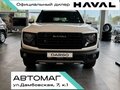2026 Haval Dargo I Рестайлинг, белый, 3899000 рублей