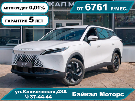 Omoda C7