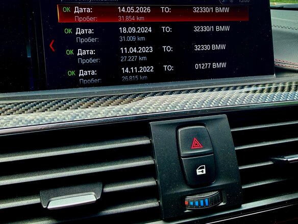 2019 BMW M4 Competition Package F82/F83 Рестайлинг, красный, 7900000 рублей - вид 9