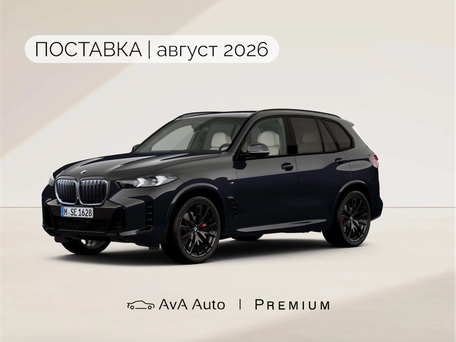 BMW X5 IV (G05/G18) Рестайлинг