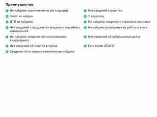2021 Volkswagen Tiguan II Рестайлинг, чёрный, 3150000 рублей, вид 2