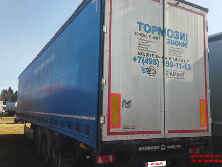 2023 Meusburger Тентованный полуприцеп, чёрный, 3002000 рублей, вид 3