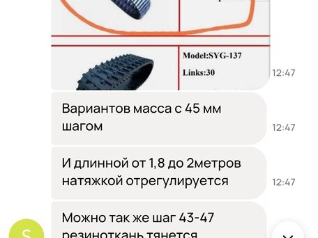 2011 Другие Мотоциклы (другие), белый, 95000 рублей, вид 5