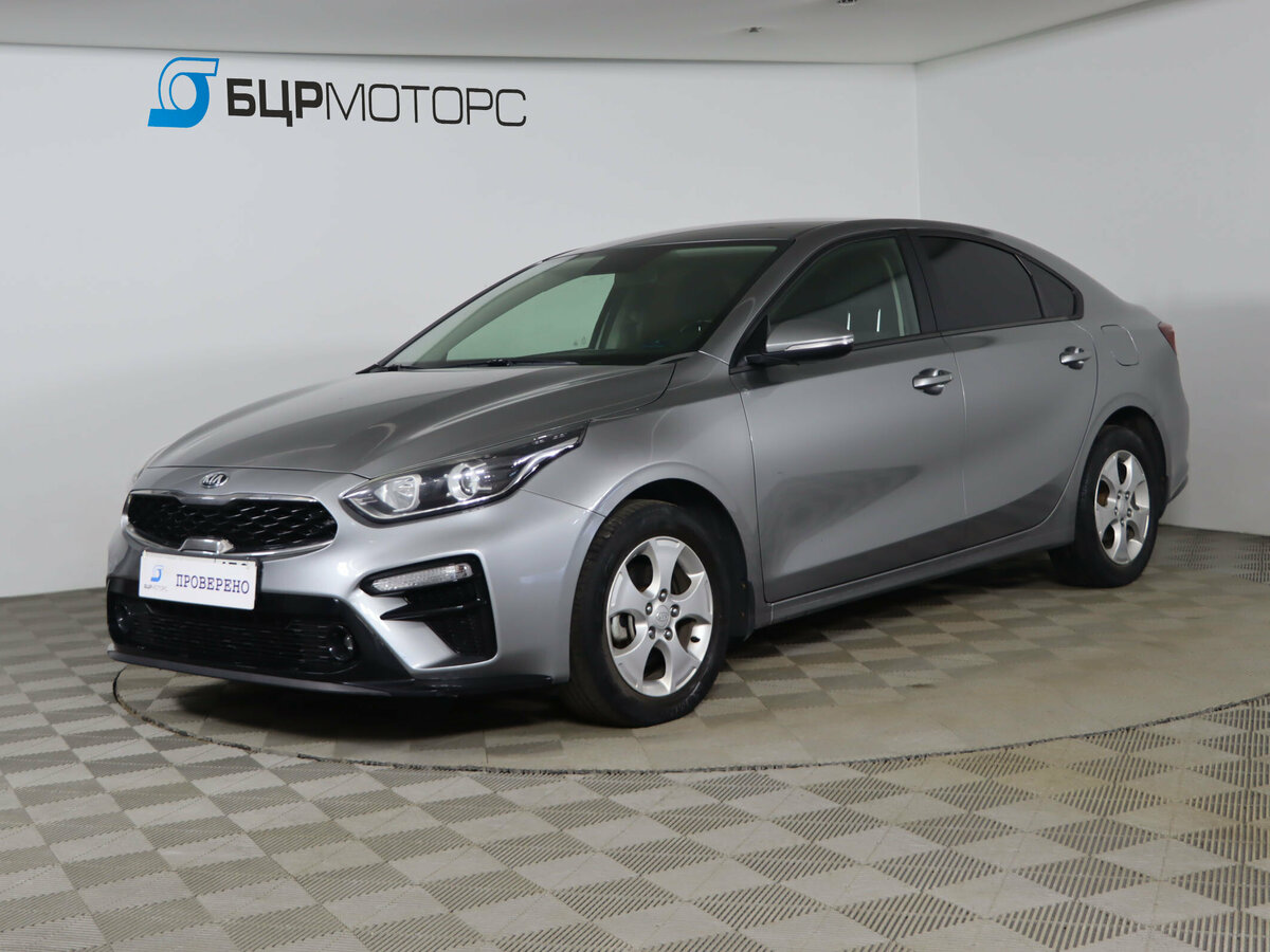 Открыть фотографии: Kia Cerato IV