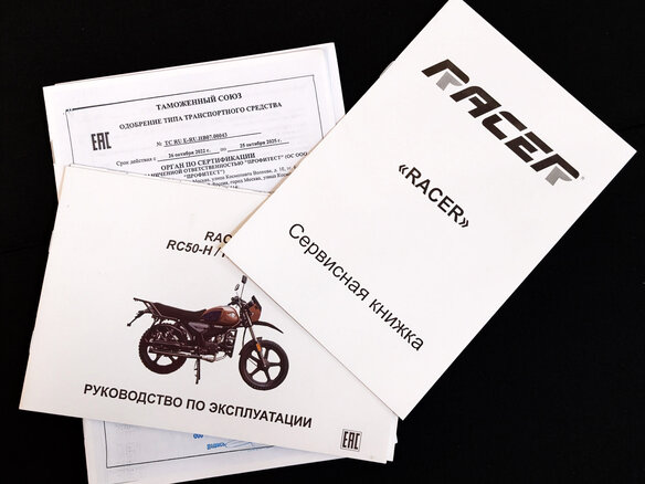 2025 Racer Meteor, белый, 74000 рублей - вид 7
