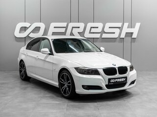 2011 BMW 3 серии 318i V (E90/E91/E92/E93) Рестайлинг, белый, 1129000 рублей, вид 1