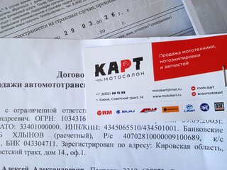 2024 Lifan KPT200, чёрный, 185000 рублей, вид 3