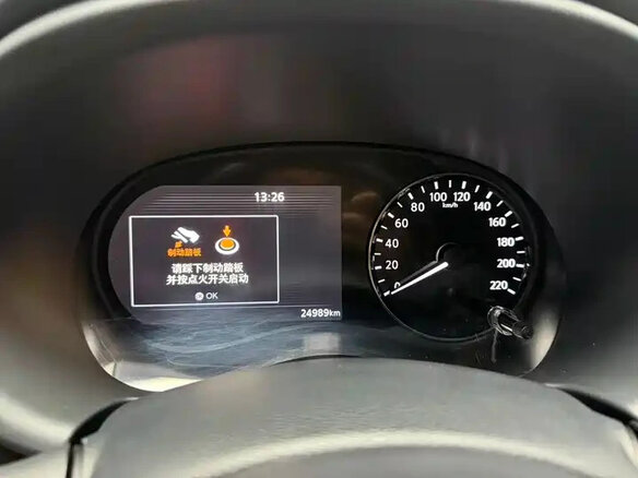2023 Nissan Kicks I Рестайлинг, белый - вид 18
