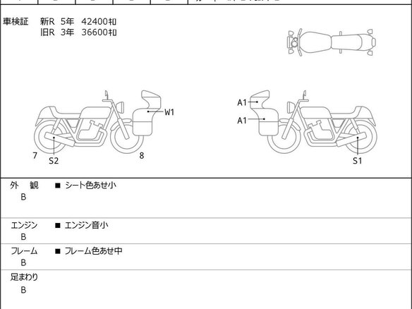 2014 Harley-Davidson Electra Glide, серебристый, 1429000 рублей - вид 10