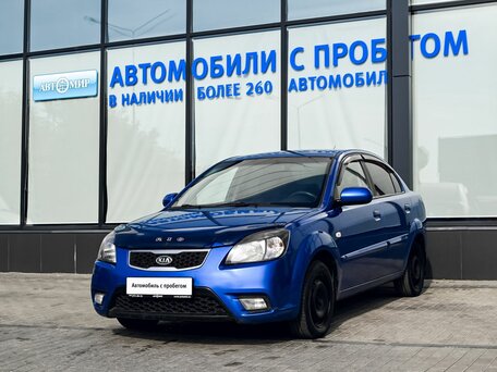 Kia Rio II Рестайлинг