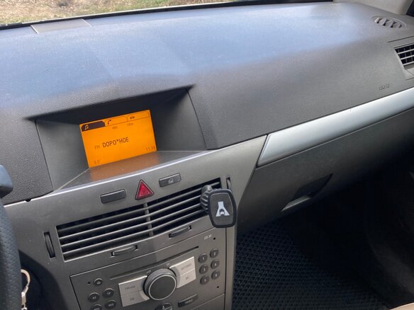 2006 Opel Astra H, белый, 450000 рублей - вид 7