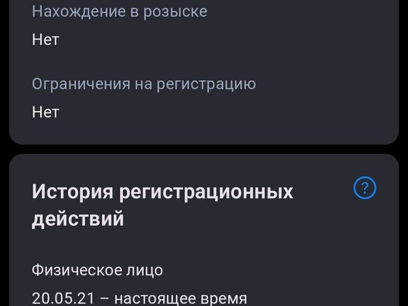 2012 Renault Duster I, чёрный, 950000 рублей - вид 11
