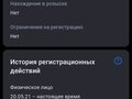 2012 Renault Duster I, чёрный, 950000 рублей - вид 11