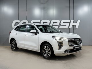 2023 Haval Jolion I, белый, 1620000 рублей, вид 1