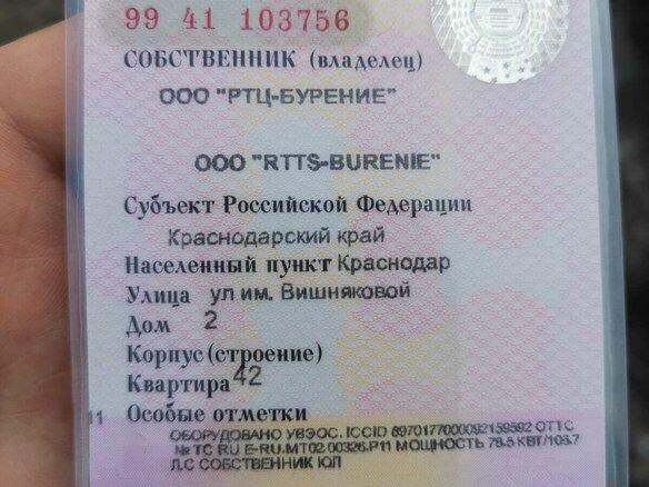 2022 ГАЗ Соболь (2752), белый, 700000 рублей - вид 6