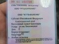 2022 ГАЗ Соболь (2752), белый, 700000 рублей - вид 6