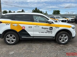 2023 Geely Atlas Pro, белый, 1455000 рублей, вид 4