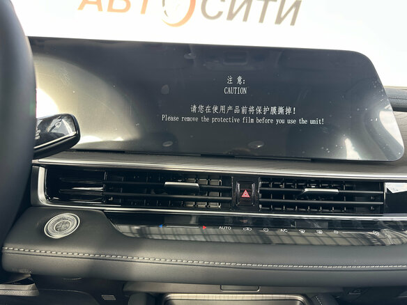 2025 Chery Arrizo 8, белый, 2389000 рублей - вид 16
