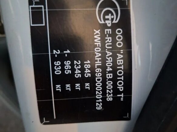 2013 Opel Astra H Рестайлинг, белый, 730000 рублей - вид 13