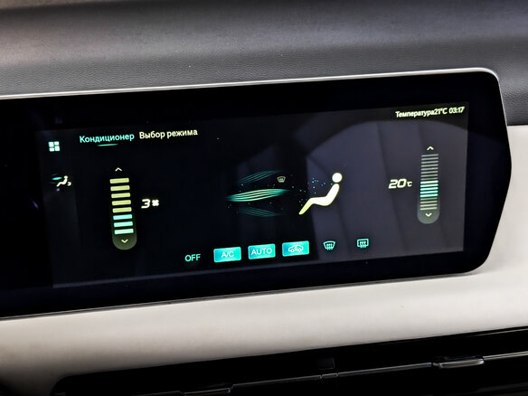 2023 BAIC U5 Plus, чёрный, 650000 рублей - вид 24